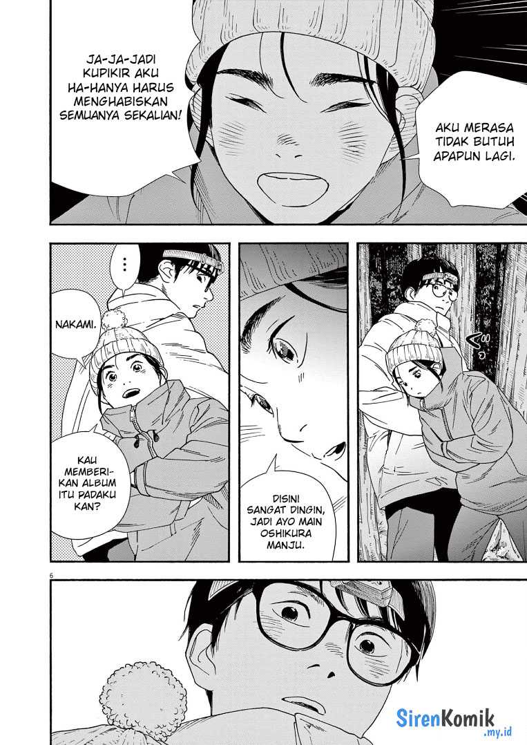 Insomniacs After School Chapter 89 Gambar 7