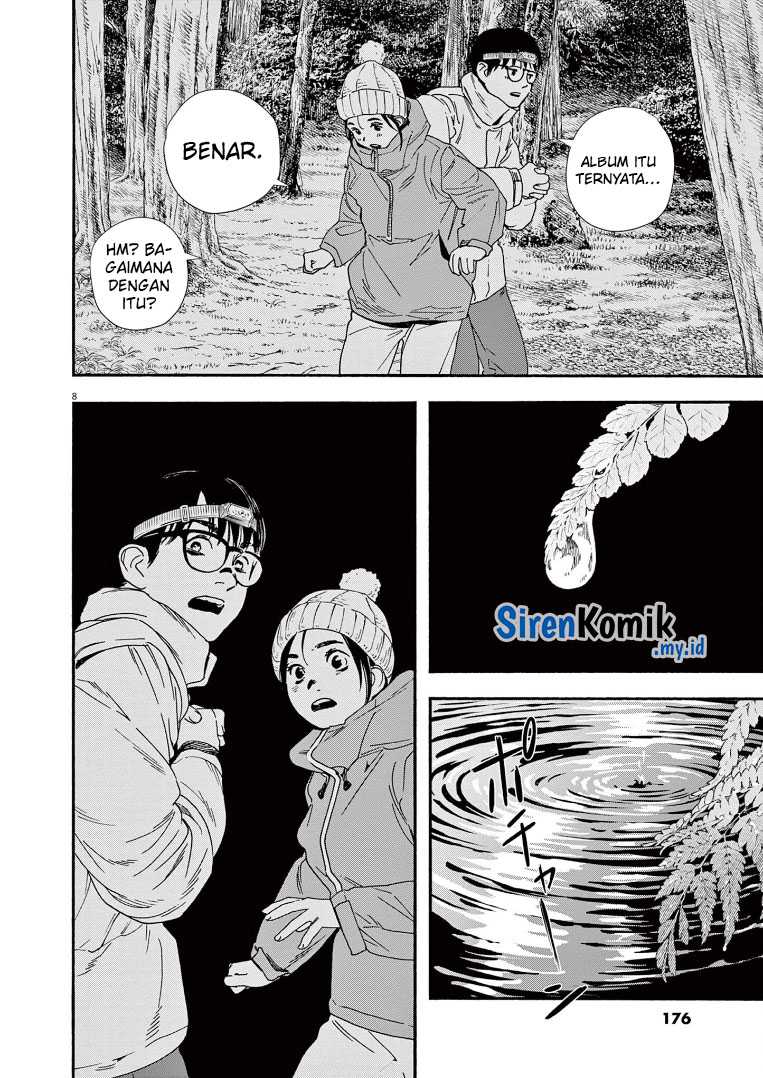 Insomniacs After School Chapter 89 Gambar 9