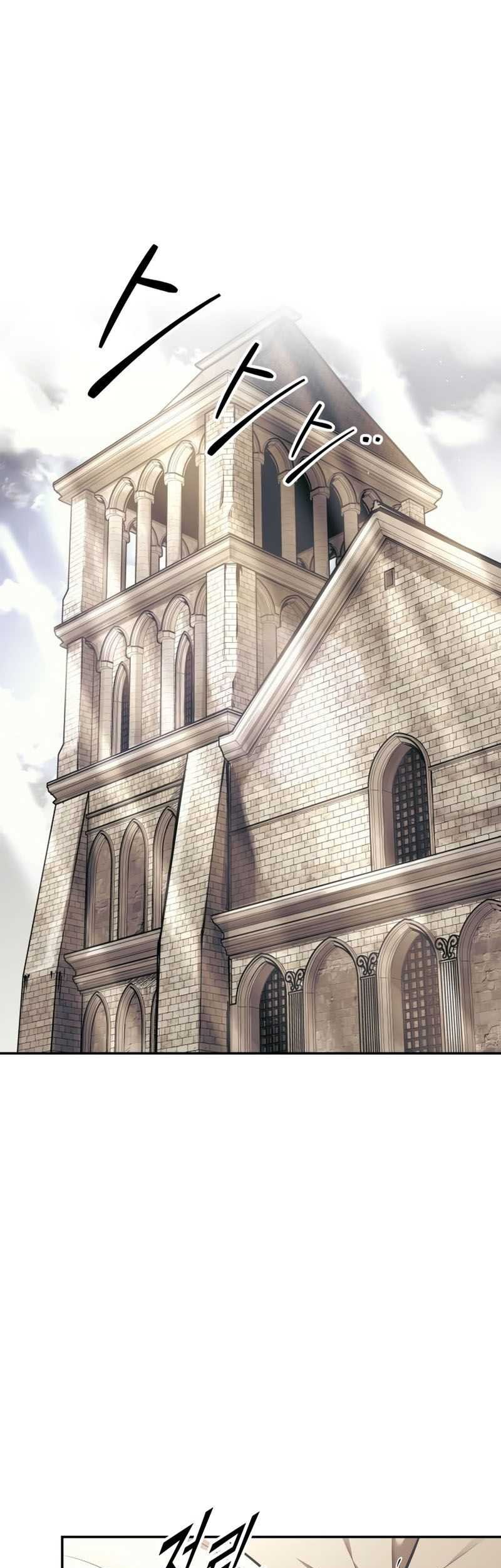 I Became the Tyrant of a Defense Game Chapter 75 Gambar 66