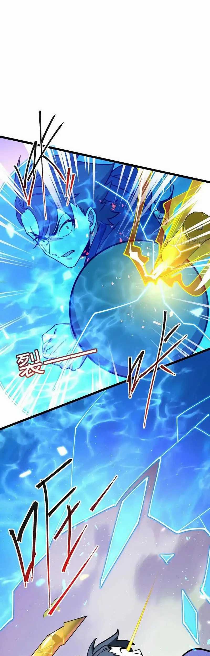 My Master Only Breaks Through Every Time the Limit Is Reached Chapter 64 Gambar 33