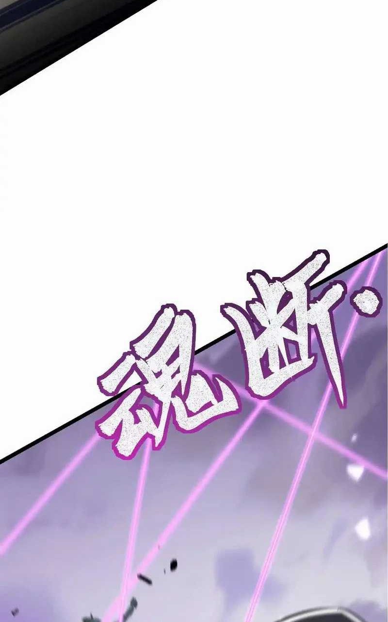 My Master Only Breaks Through Every Time the Limit Is Reached Chapter 64 Gambar 36