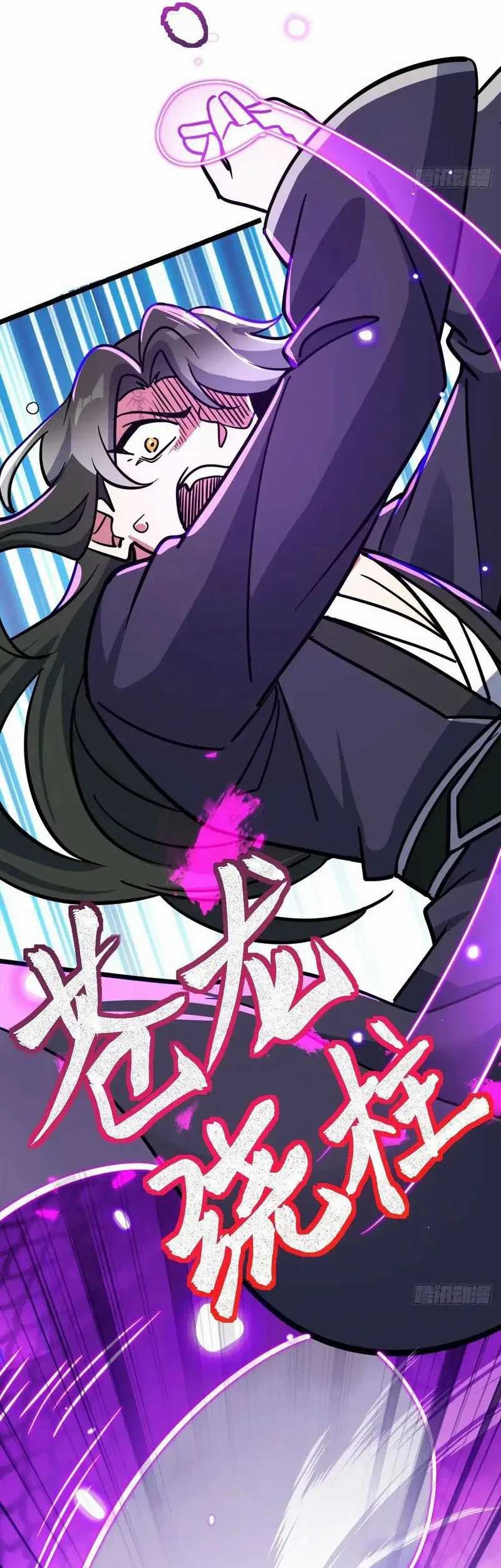 My Master Only Breaks Through Every Time the Limit Is Reached Chapter 64 Gambar 29