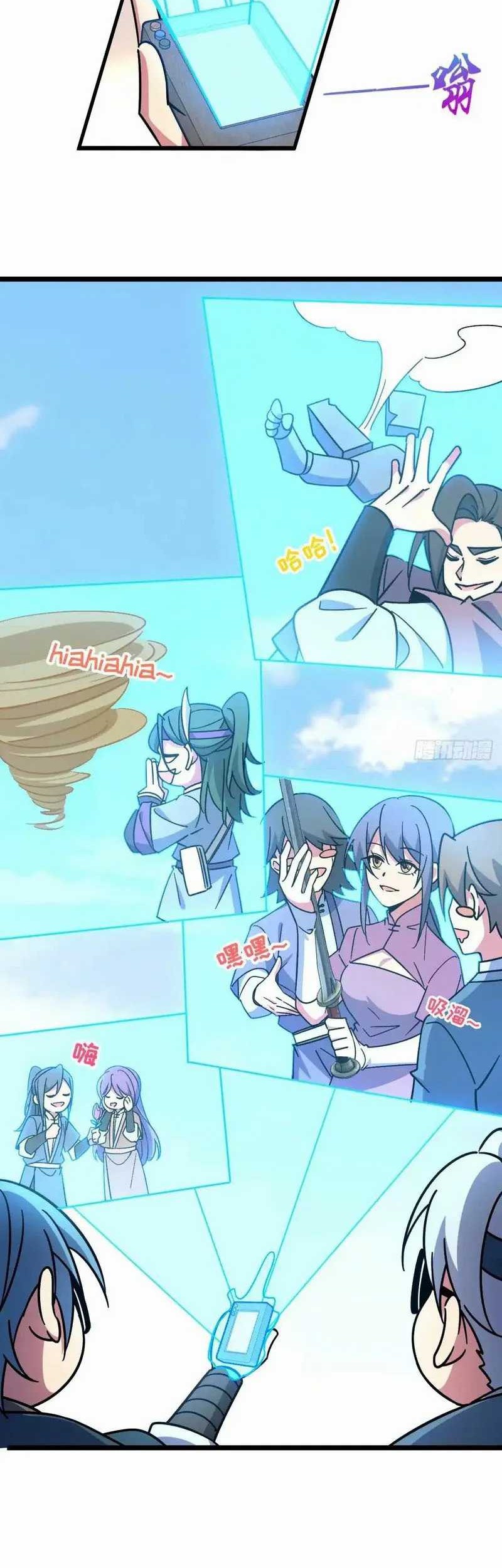 My Master Only Breaks Through Every Time the Limit Is Reached Chapter 63 Gambar 23
