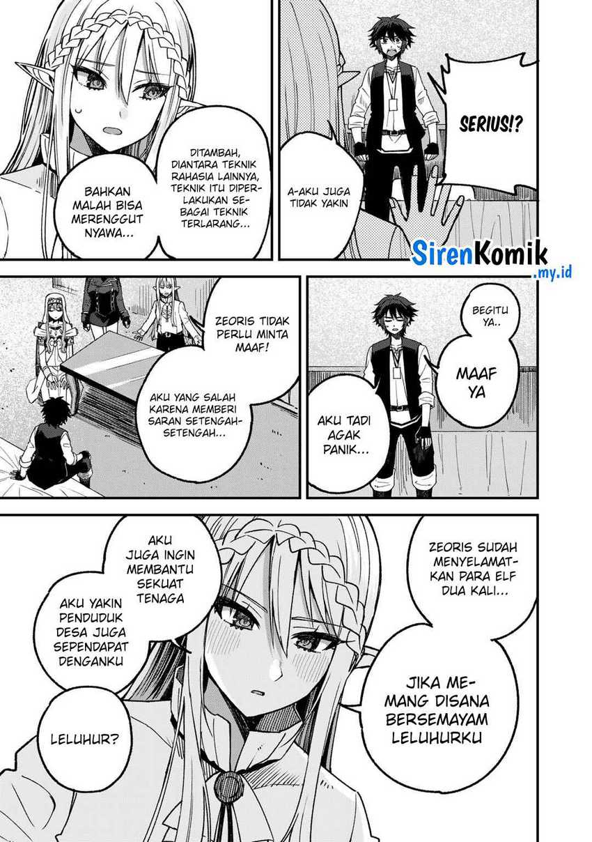 Dorei Shounin shika Sentakushi ga nai desu yo? ~Harem? Nani sore oishii no?~ Chapter 55 Gambar 6