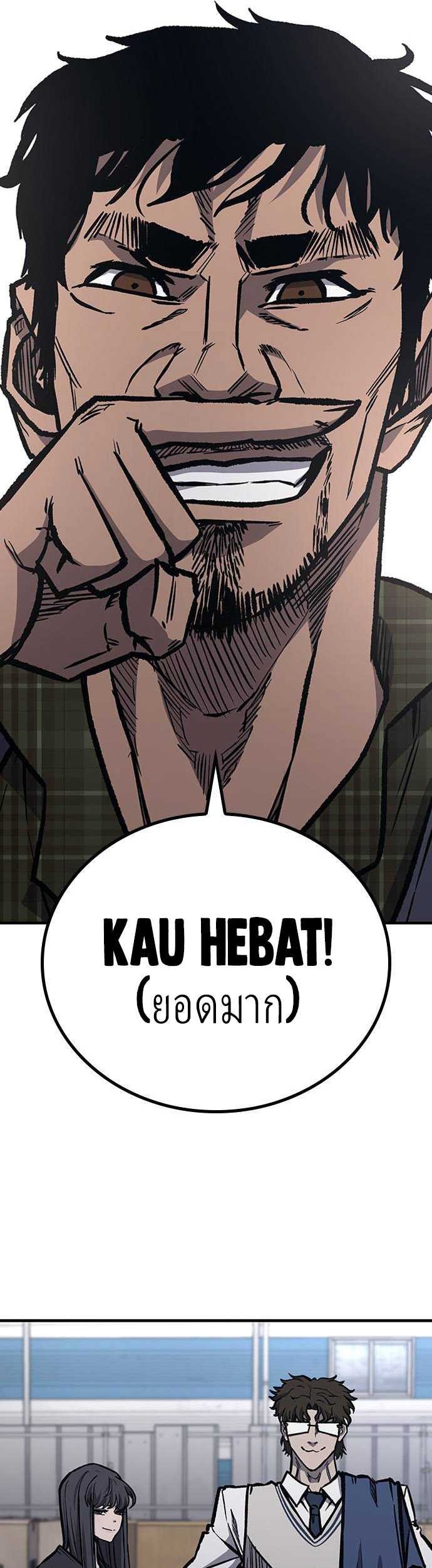 Hectopascals Chapter 67 Gambar 38