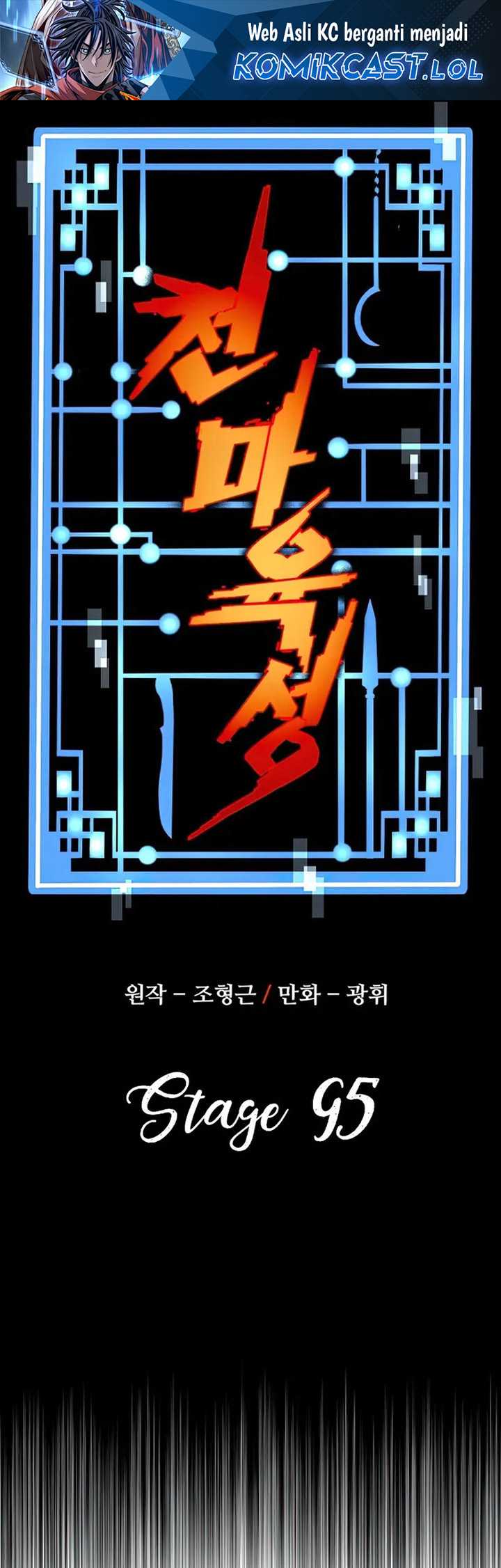 Baca Heavenly Demon Cultivation Simulation Chapter 95 Gambar 2