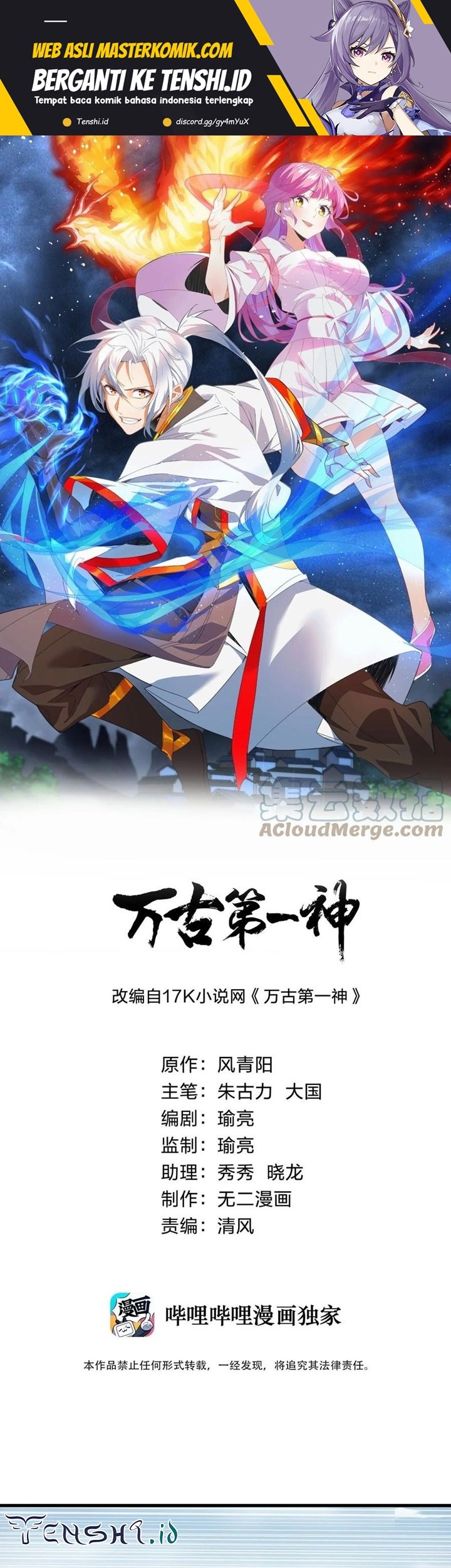 Baca Eternal First God Chapter 155 Gambar 2