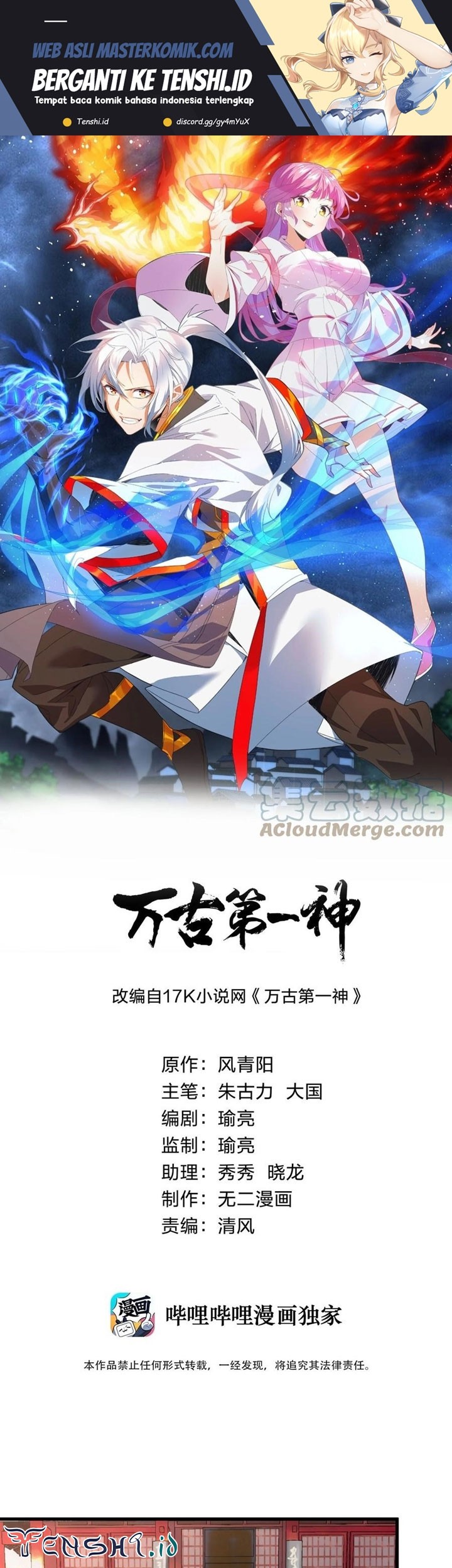 Baca Eternal First God Chapter 154 Gambar 2