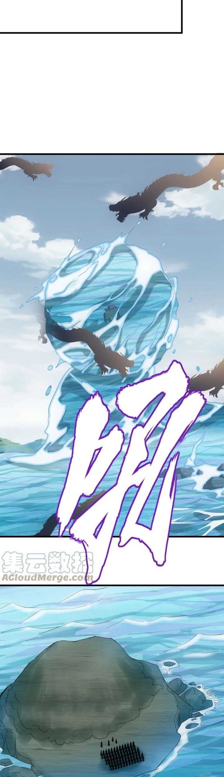 Eternal First God Chapter 152 Gambar 20