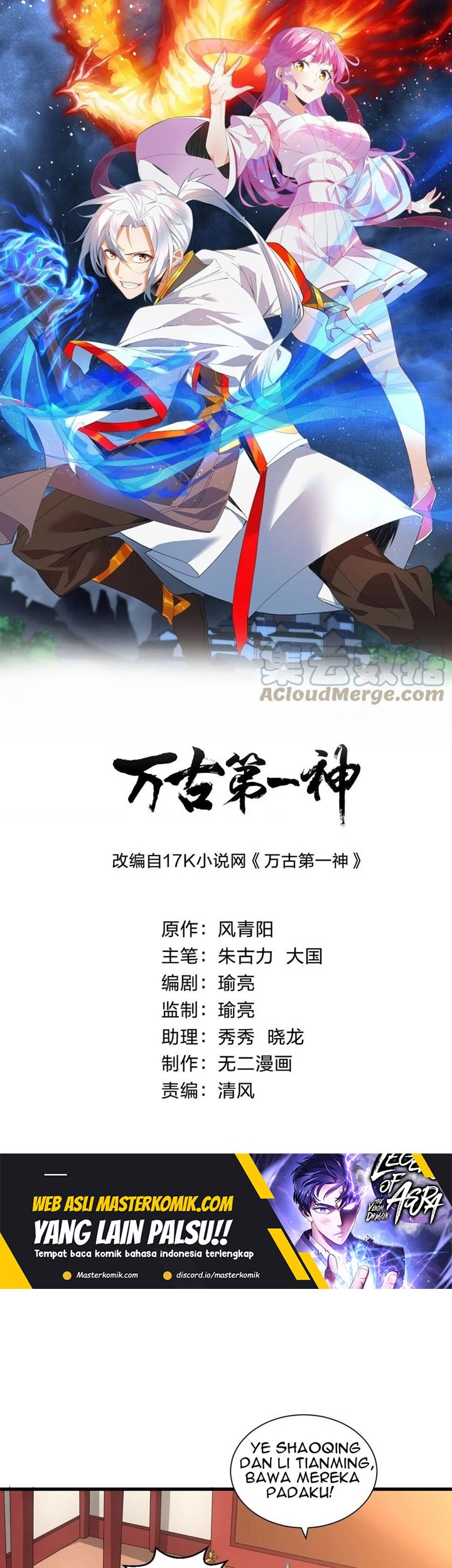 Baca  Eternal First God Chapter 148 Gambar 2