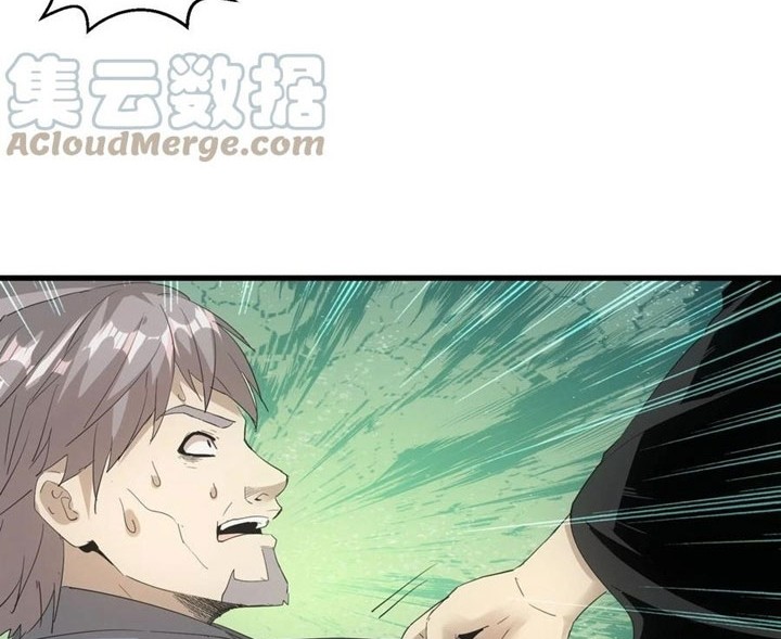 Eternal First God Chapter 148 Gambar 13