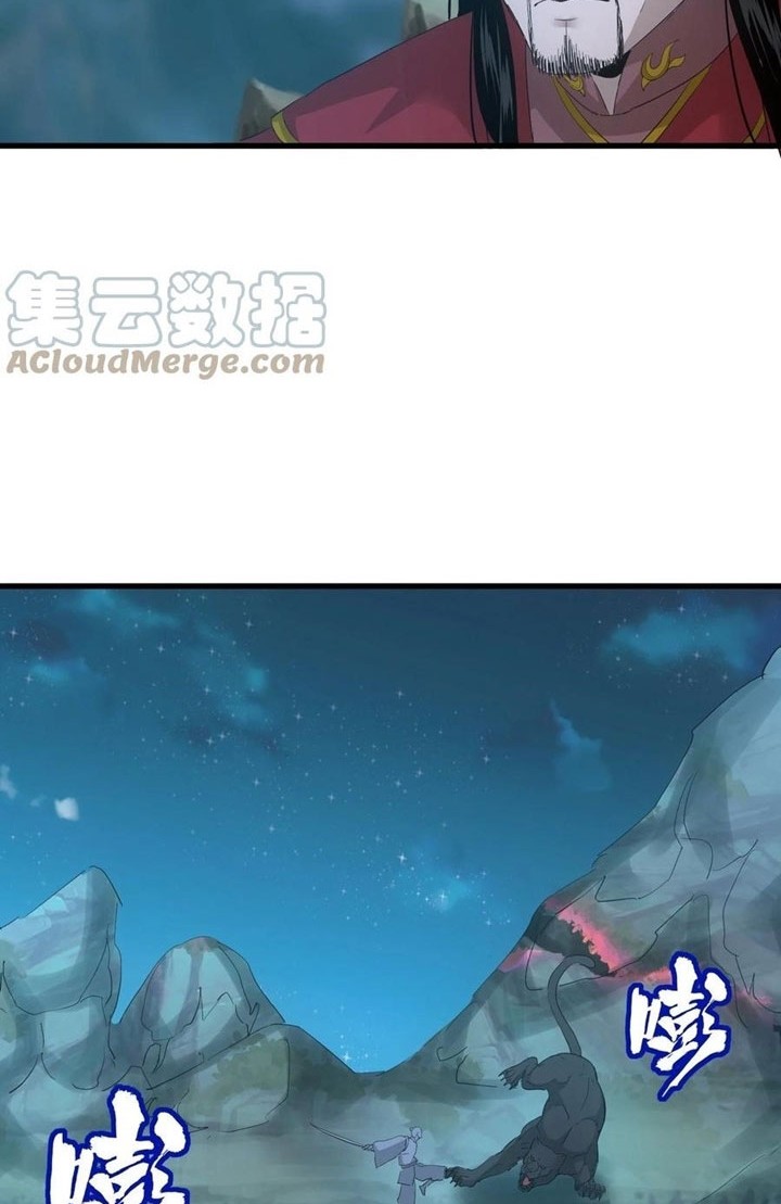 Eternal First God Chapter 147 Gambar 13
