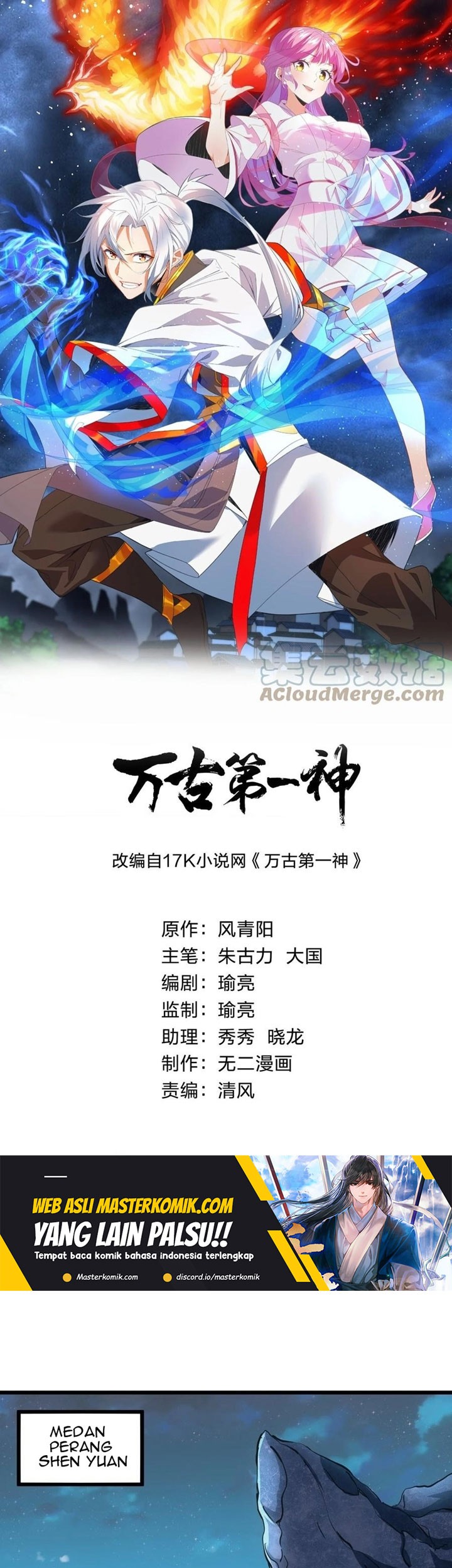 Baca  Eternal First God Chapter 146 Gambar 2