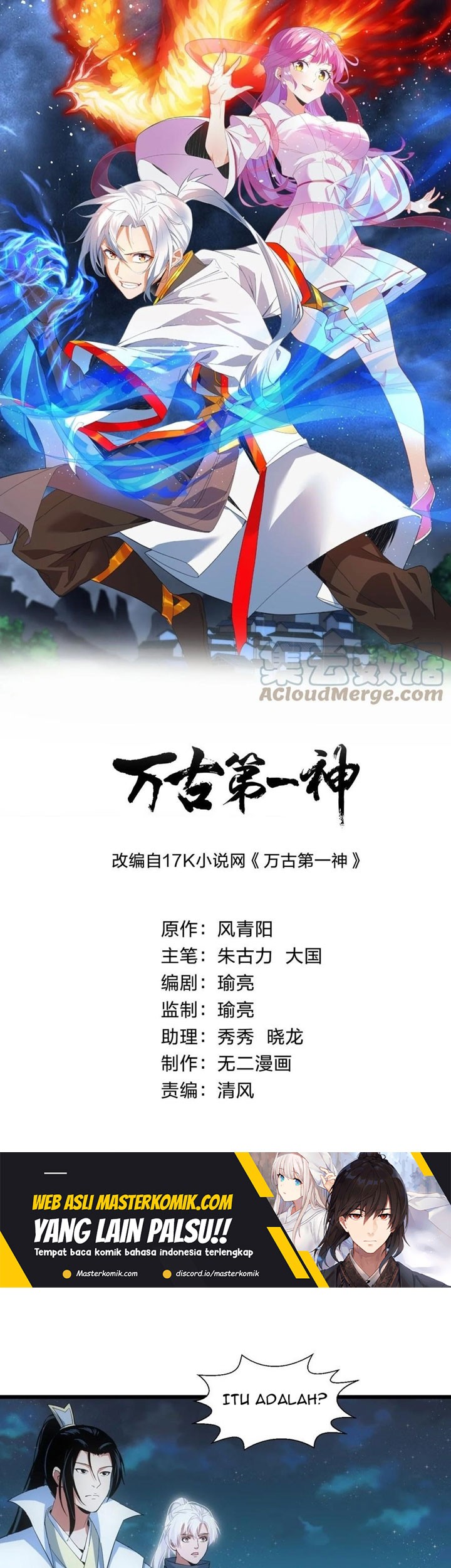 Baca  Eternal First God Chapter 144 Gambar 2