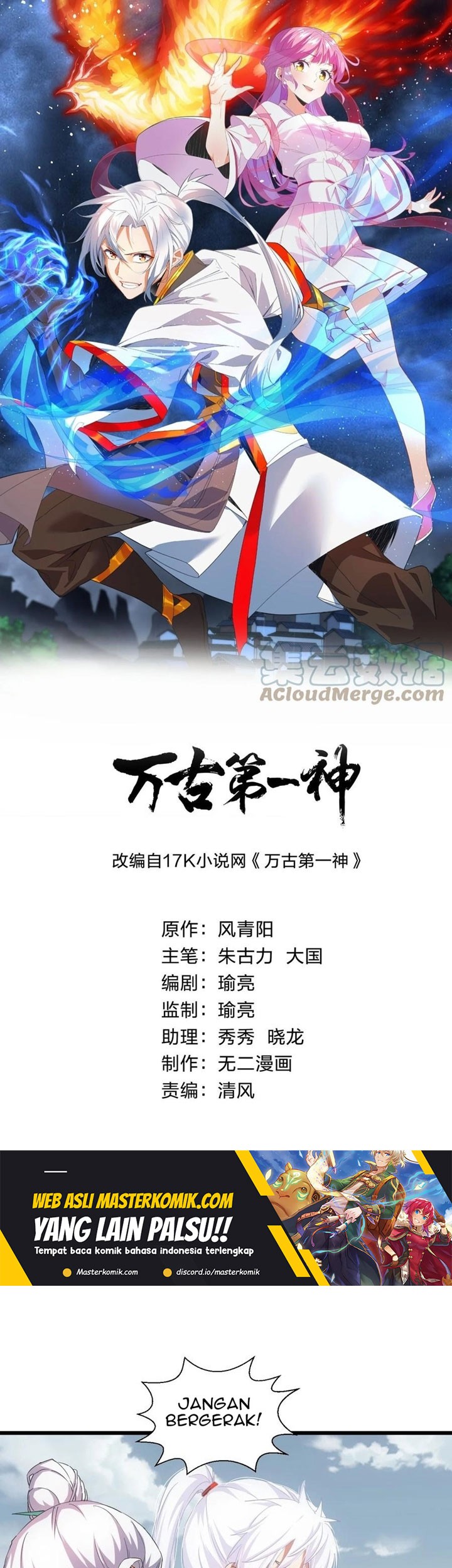 Baca  Eternal First God Chapter 143 Gambar 2