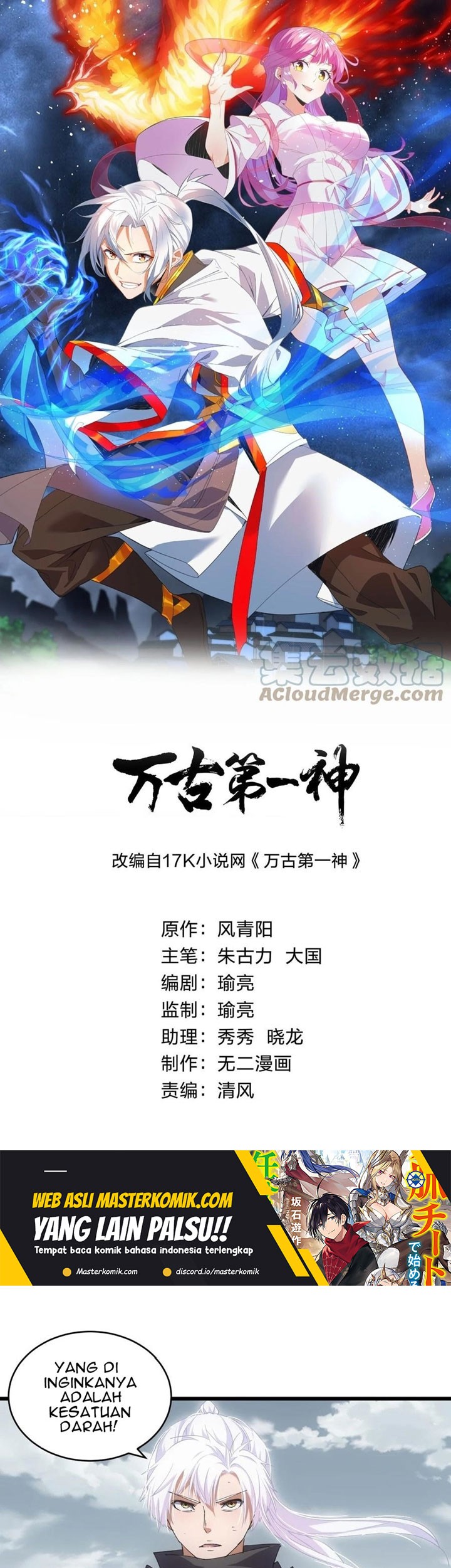 Baca Eternal First God Chapter 141 Gambar 2