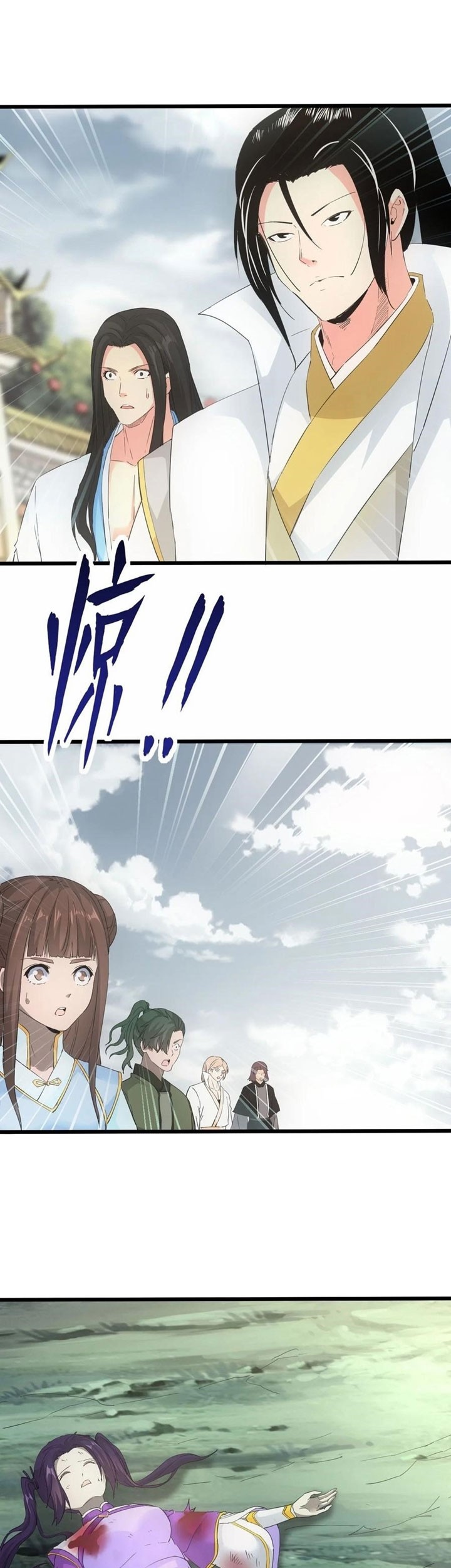 Eternal First God Chapter 141 Gambar 12