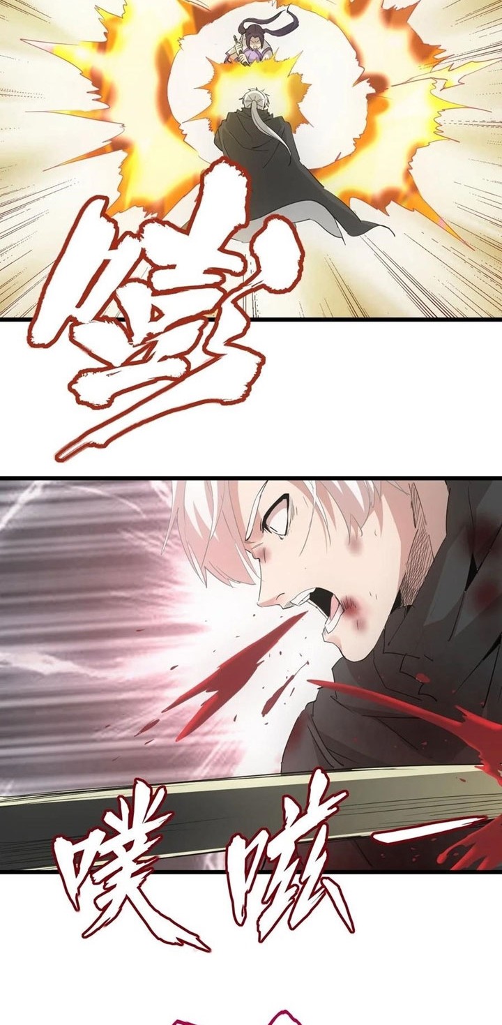 Eternal First God Chapter 140 Gambar 17