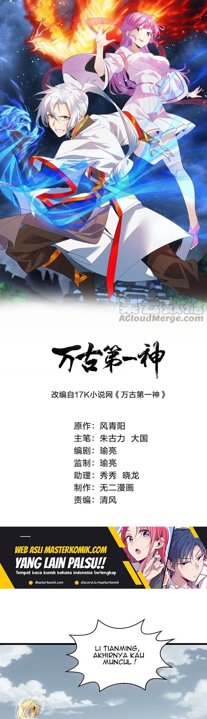 Baca Eternal First God Chapter 138 Gambar 2