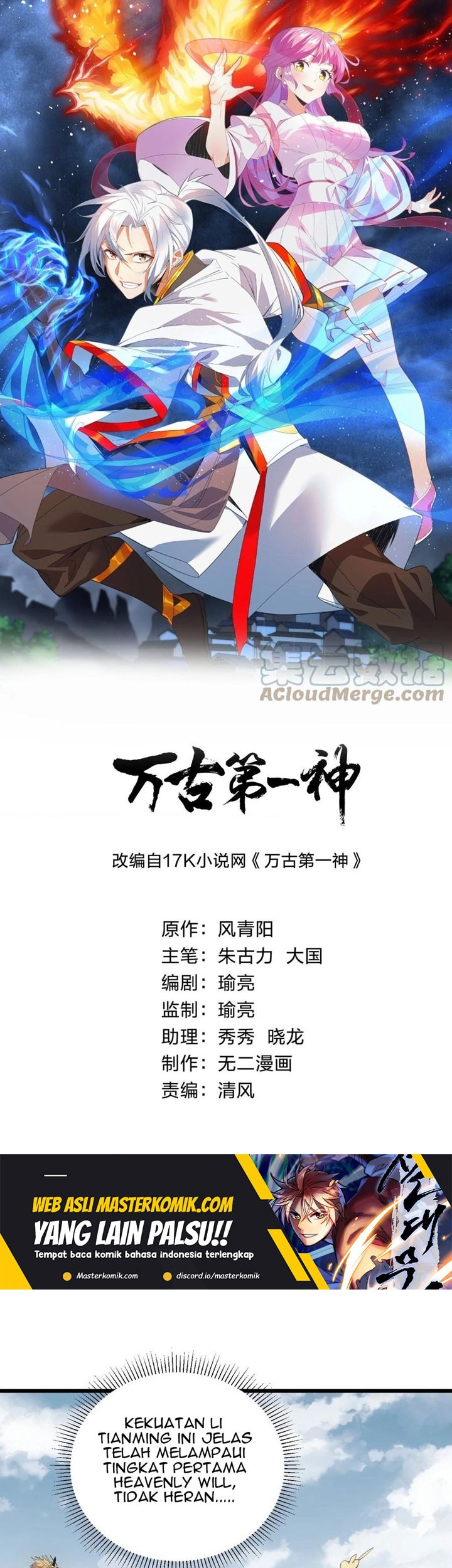 Baca  Eternal First God Chapter 137 Gambar 2