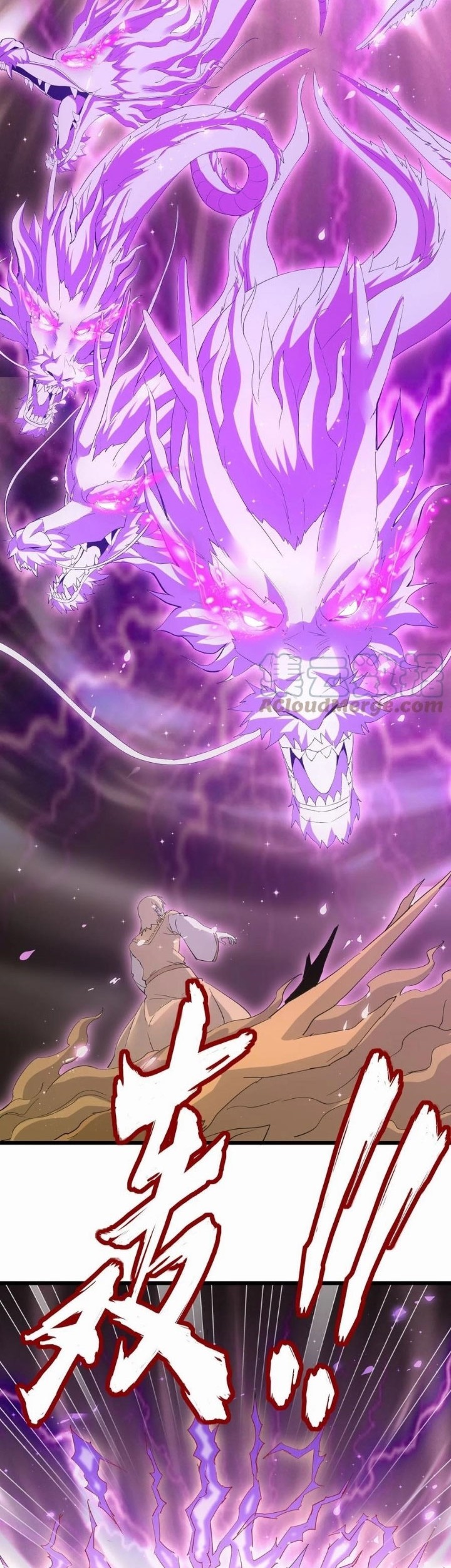 Eternal First God Chapter 136 Gambar 23