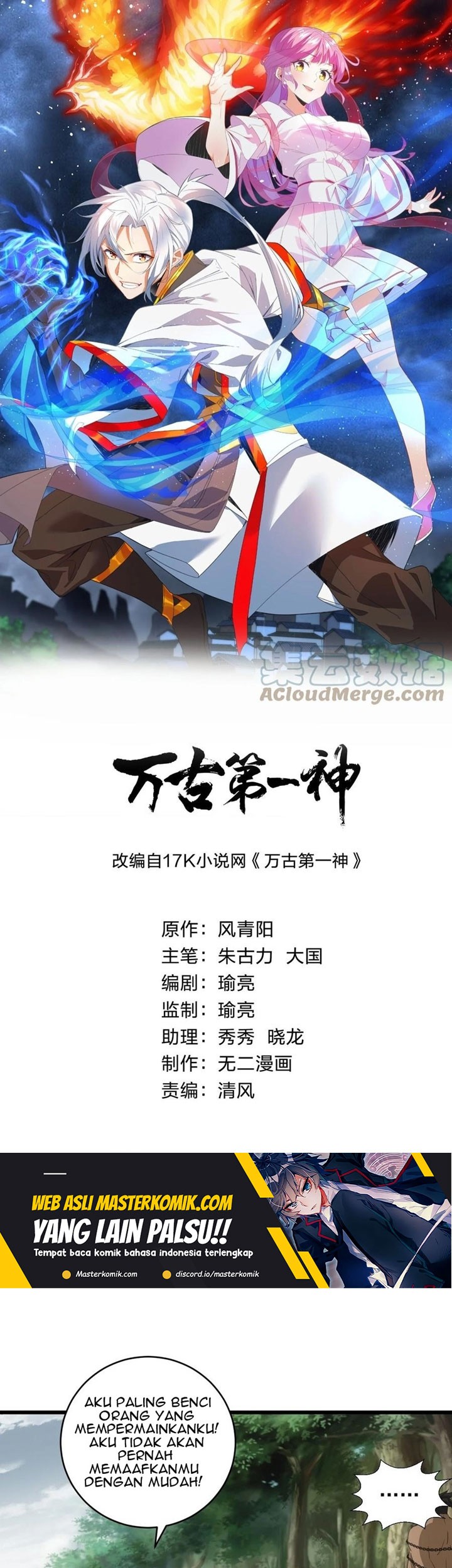 Baca Manhua Eternal First God Chapter 134 Gambar 2