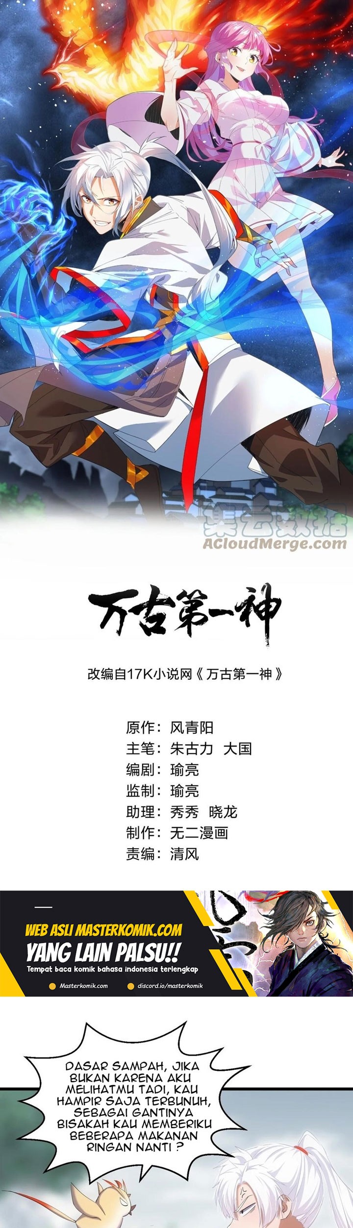 Baca  Eternal First God Chapter 132 Gambar 2