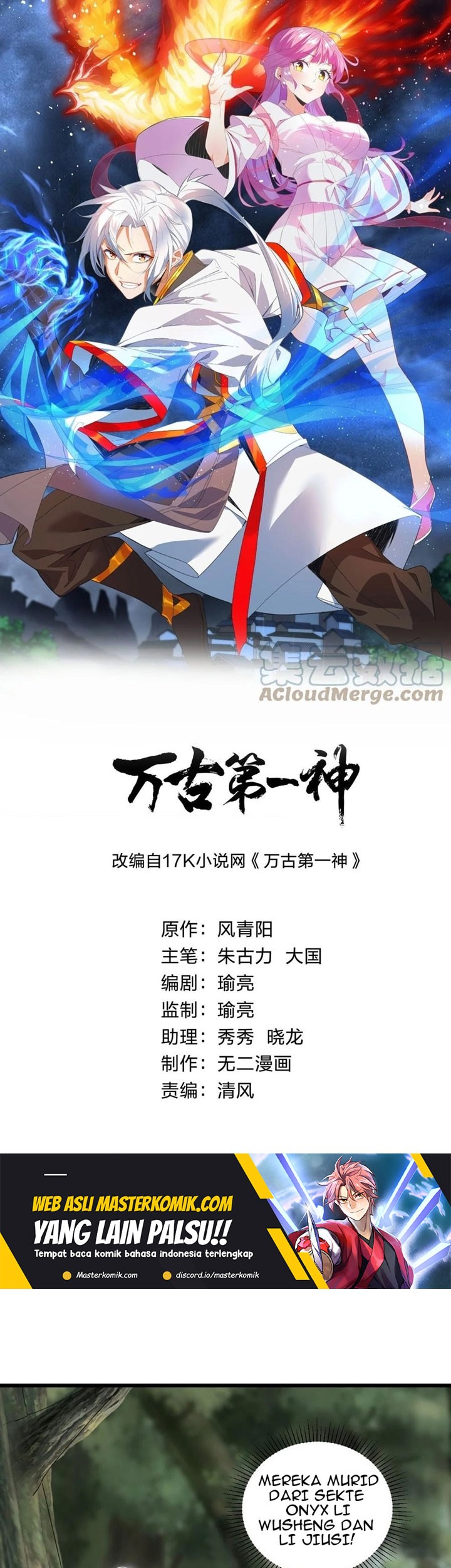 Baca Manhua Eternal First God Chapter 131 Gambar 2