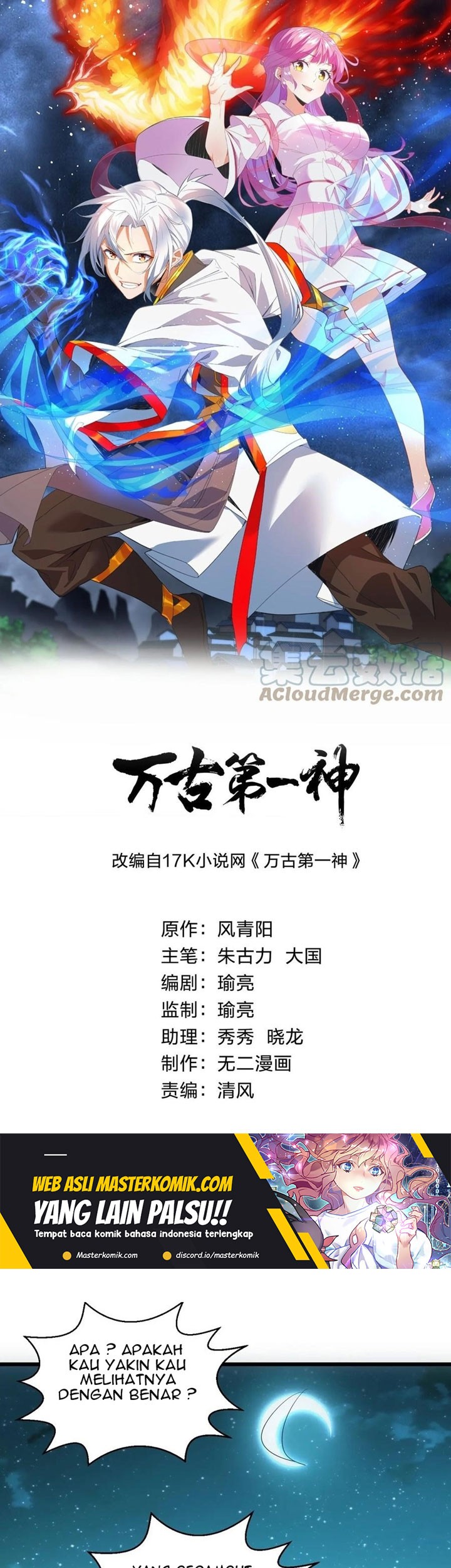 Baca  Eternal First God Chapter 130 Gambar 2