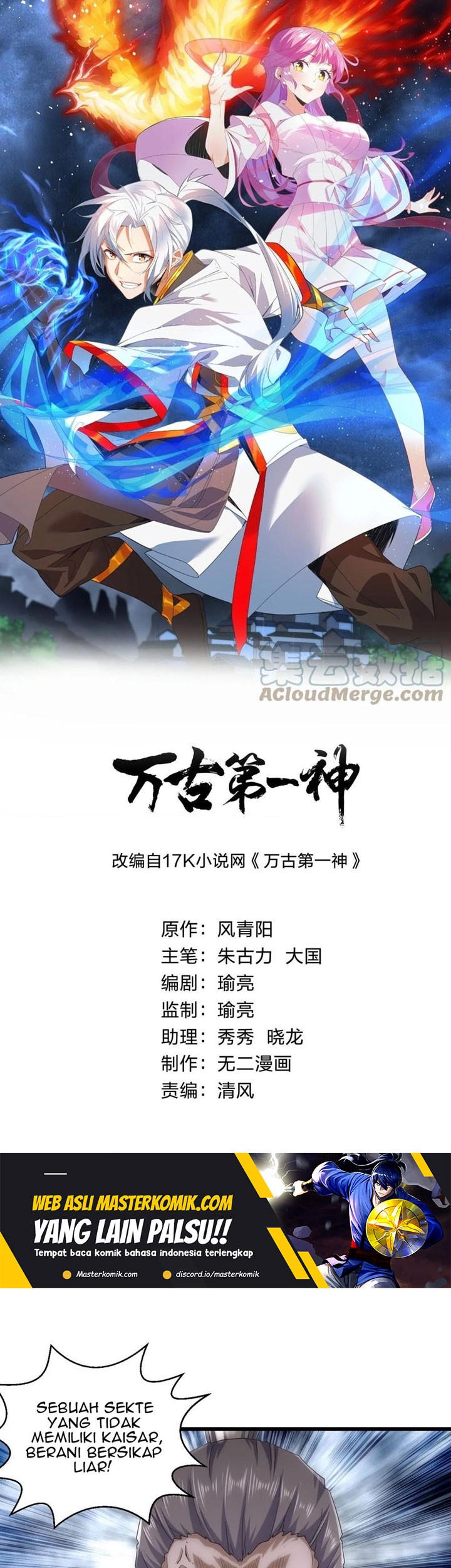 Baca  Eternal First God Chapter 129 Gambar 2