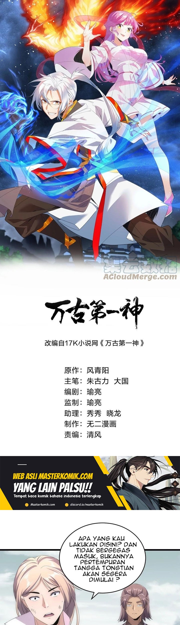 Baca  Eternal First God Chapter 128 Gambar 2