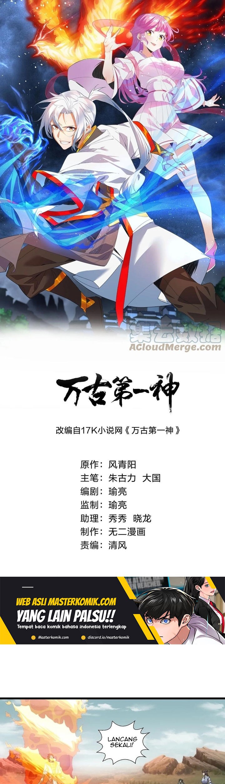 Baca  Eternal First God Chapter 127 Gambar 2