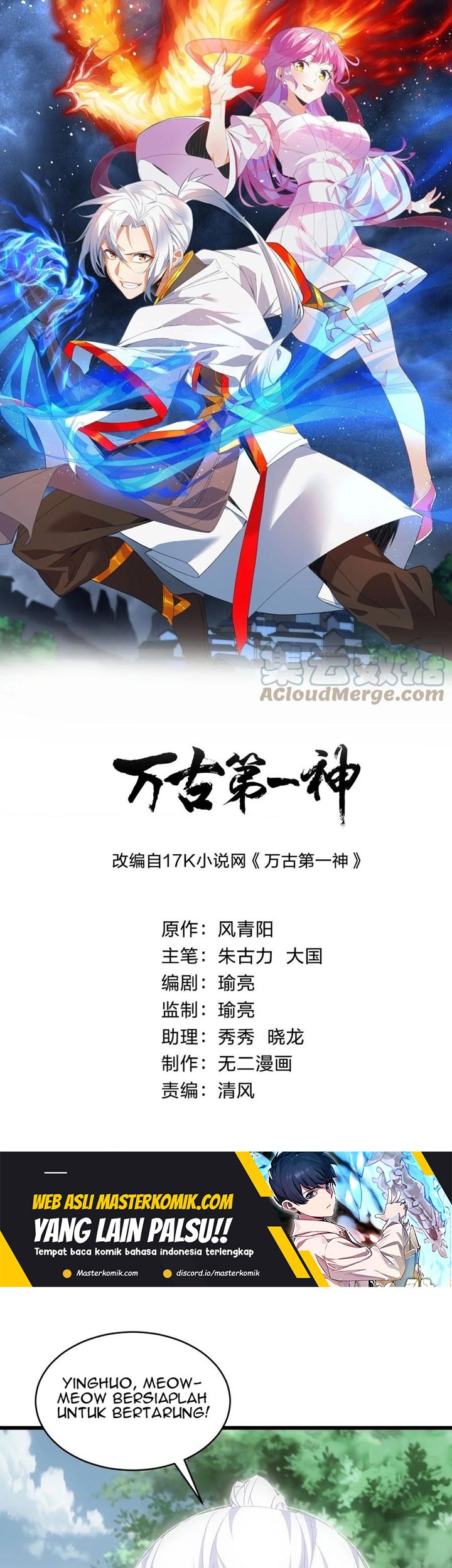 Baca Manhua Eternal First God Chapter 125 Gambar 2