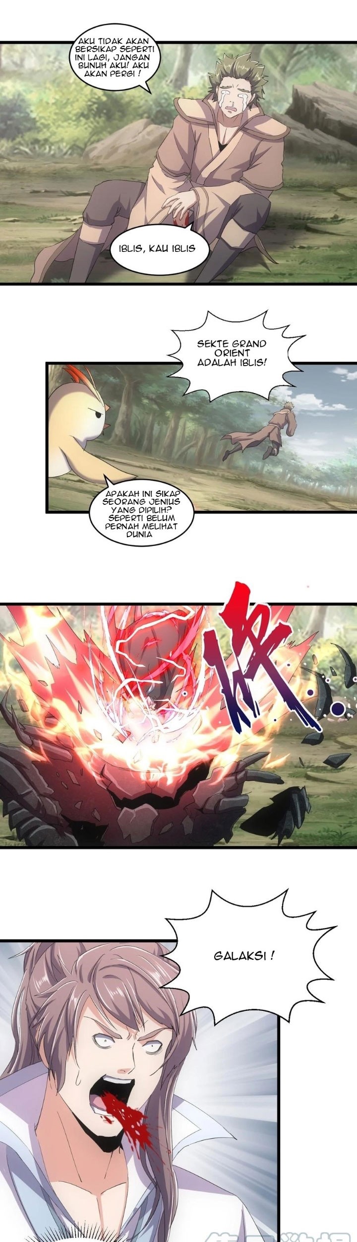 Eternal First God Chapter 125 Gambar 18