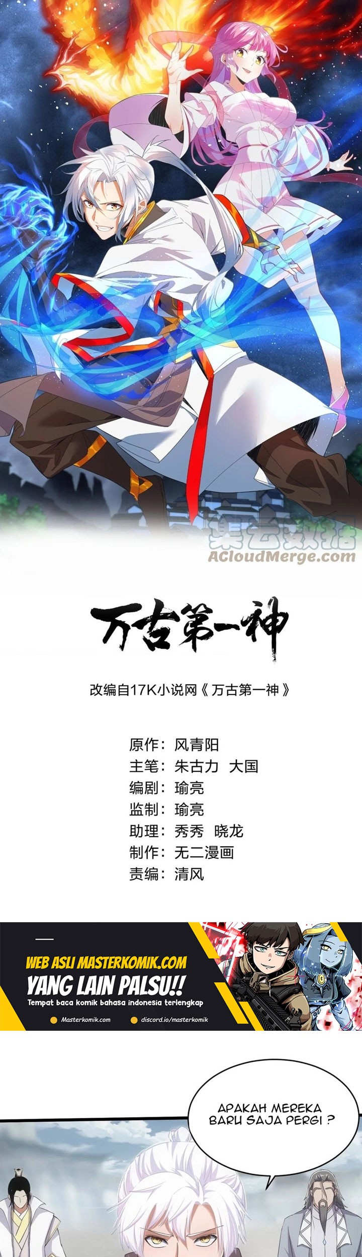 Baca  Eternal First God Chapter 124 Gambar 2