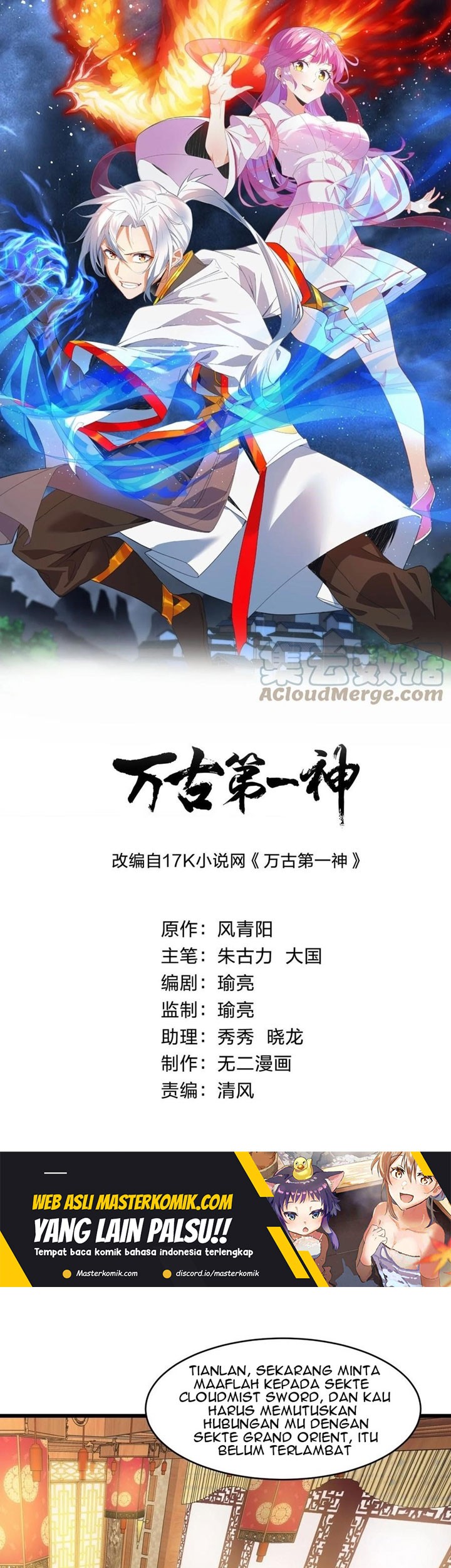 Baca Eternal First God Chapter 123 Gambar 2