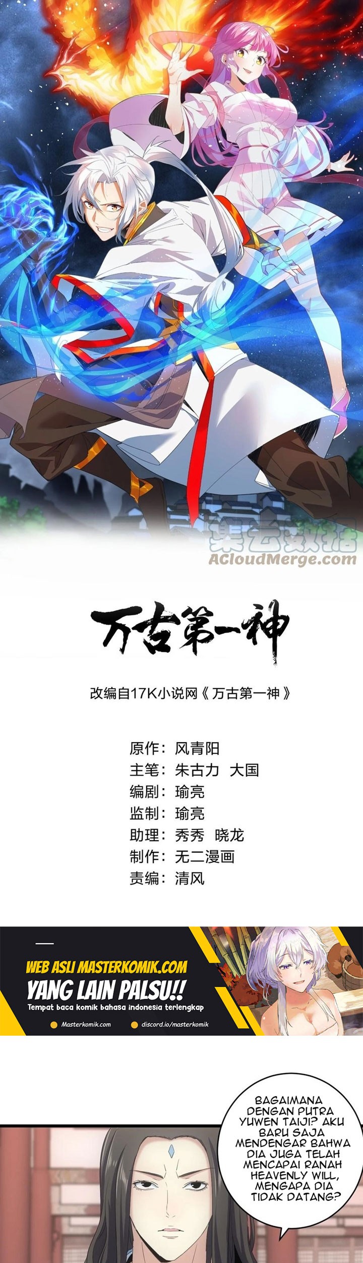 Baca  Eternal First God Chapter 122 Gambar 2
