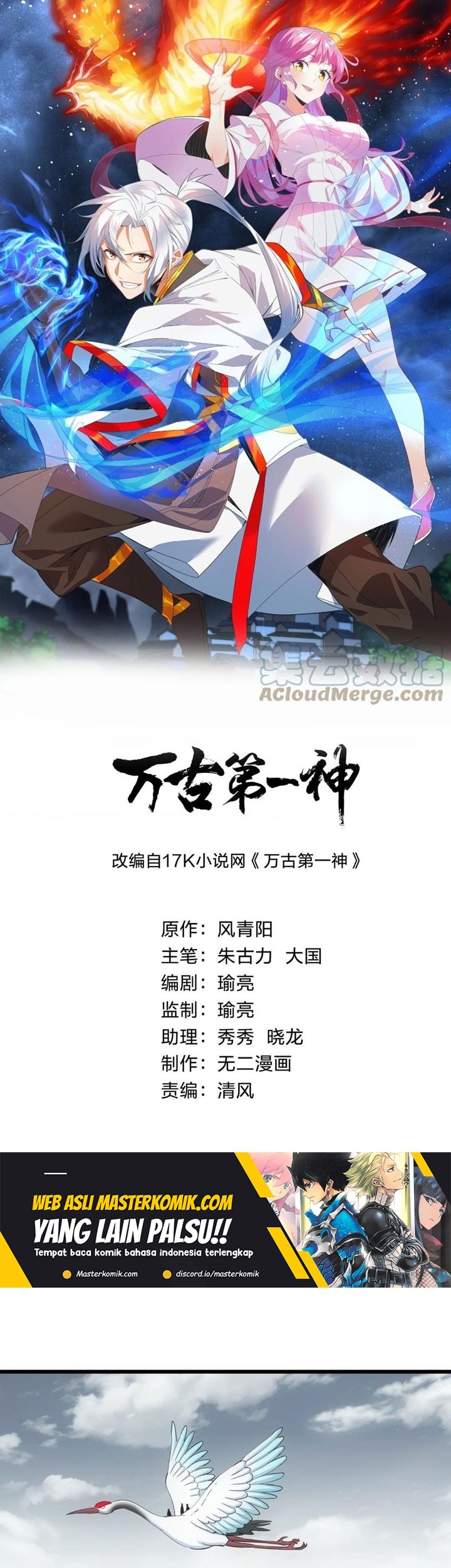 Baca  Eternal First God Chapter 121 Gambar 2