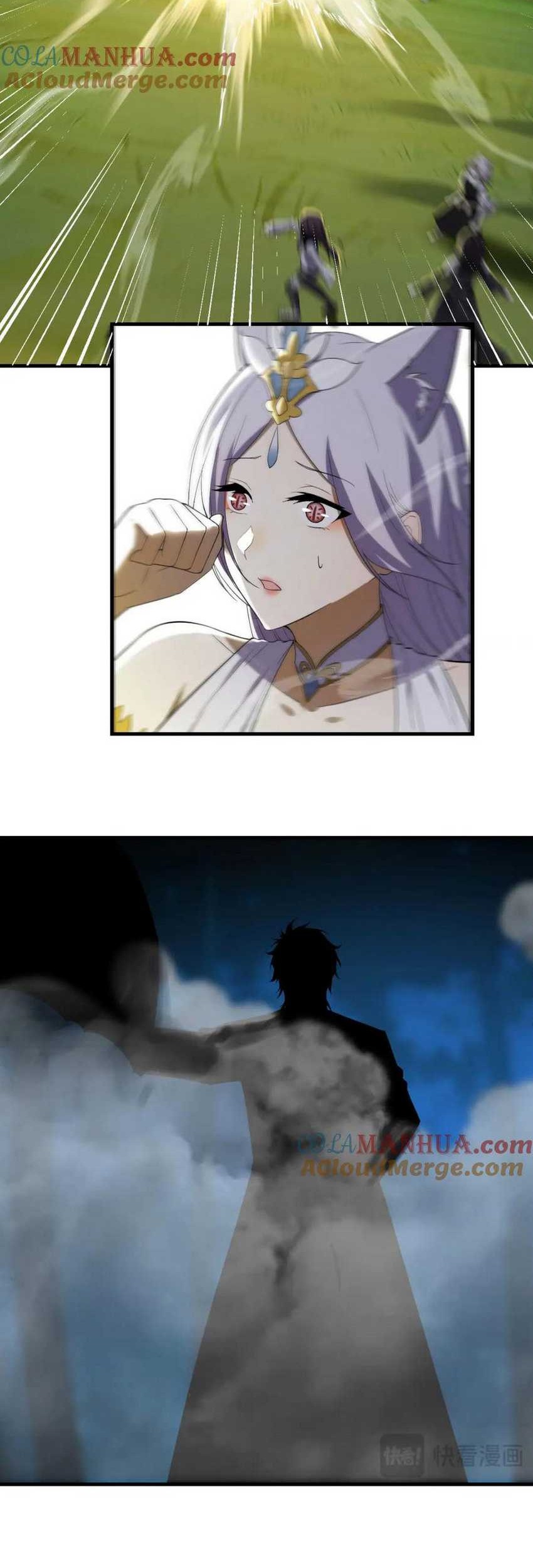 Before Becoming Invincible, Too Many Love Chapter 120 Gambar 5
