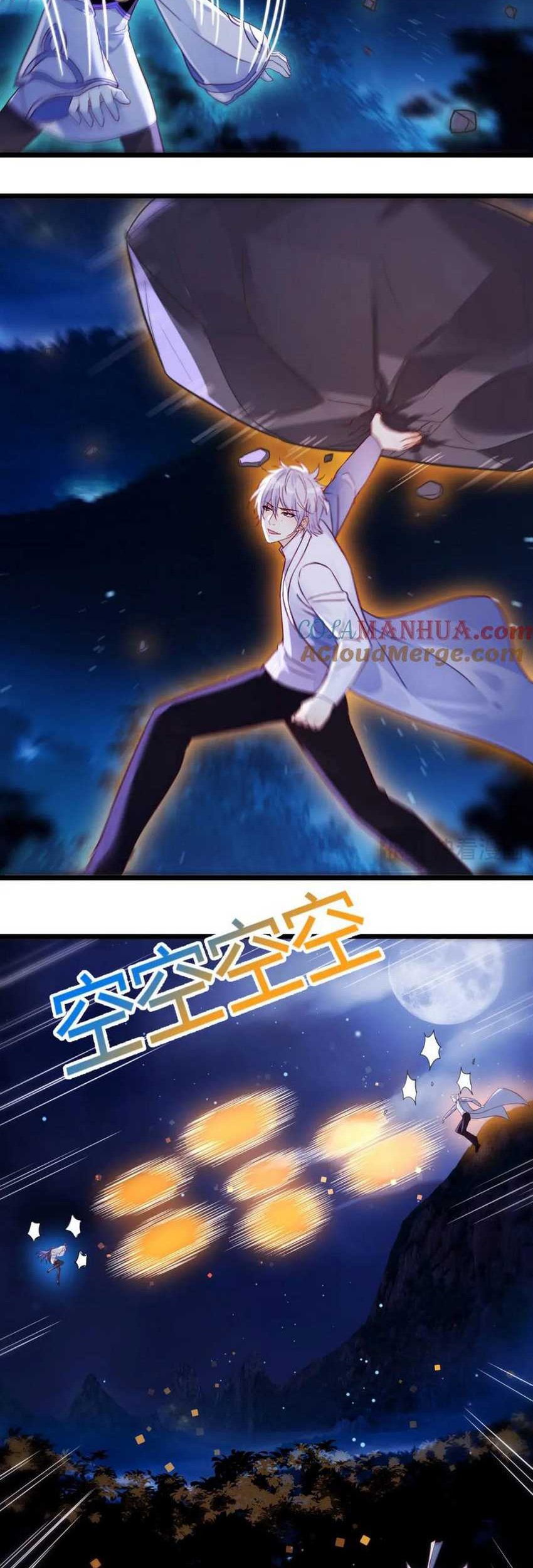 Before Becoming Invincible, Too Many Love Chapter 120 Gambar 13