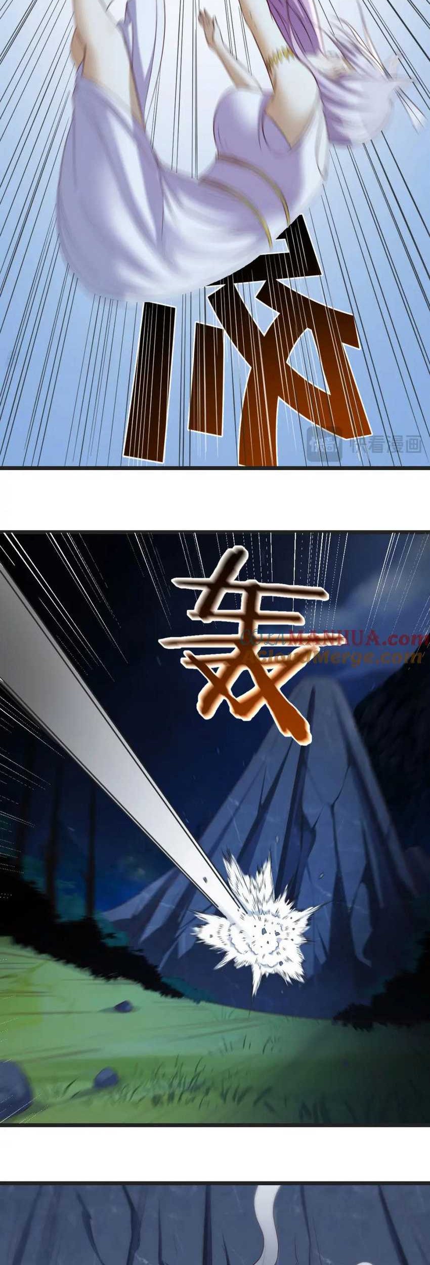 Before Becoming Invincible, Too Many Love Chapter 120 Gambar 20