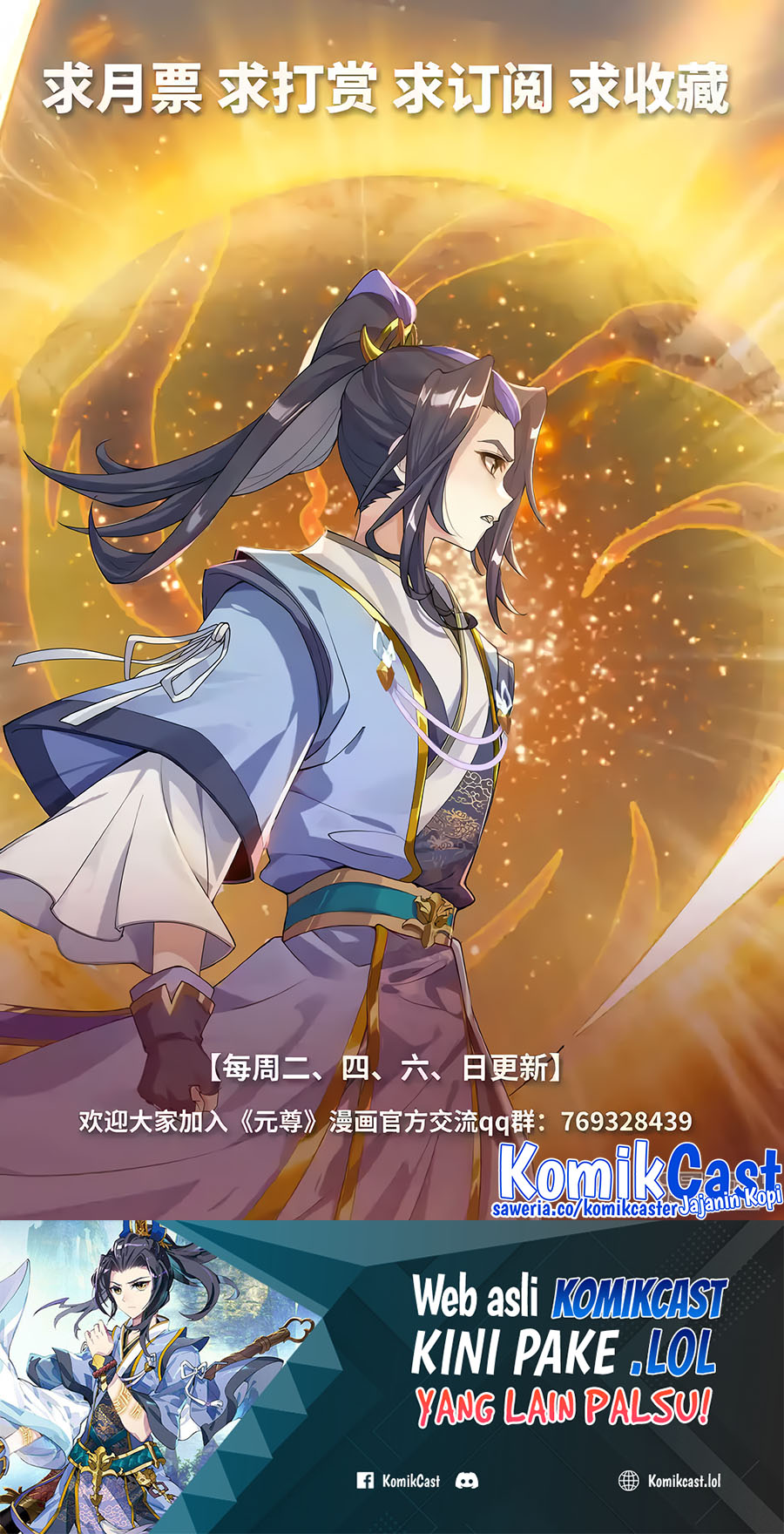 Yuan Zun Chapter 553.5 Gambar 11