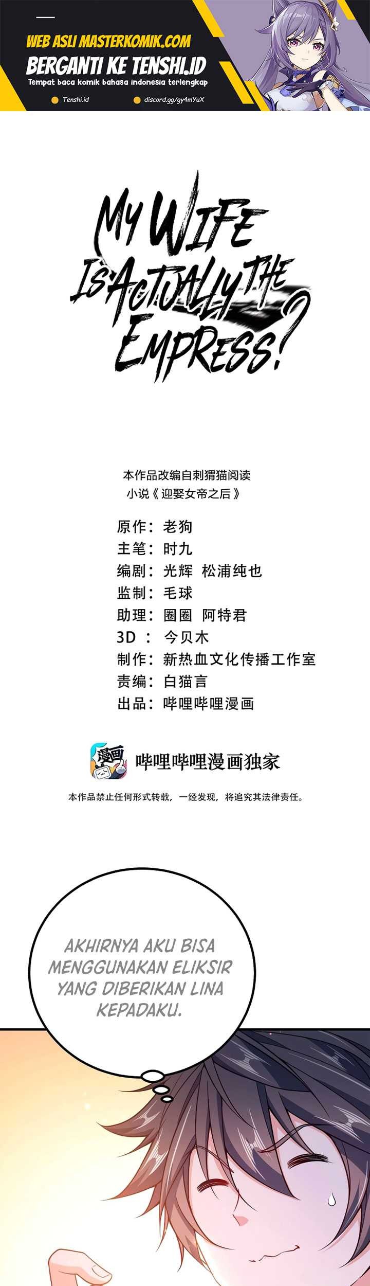 Baca  My Lady Is Actually the Empress? Chapter 143 Gambar 2