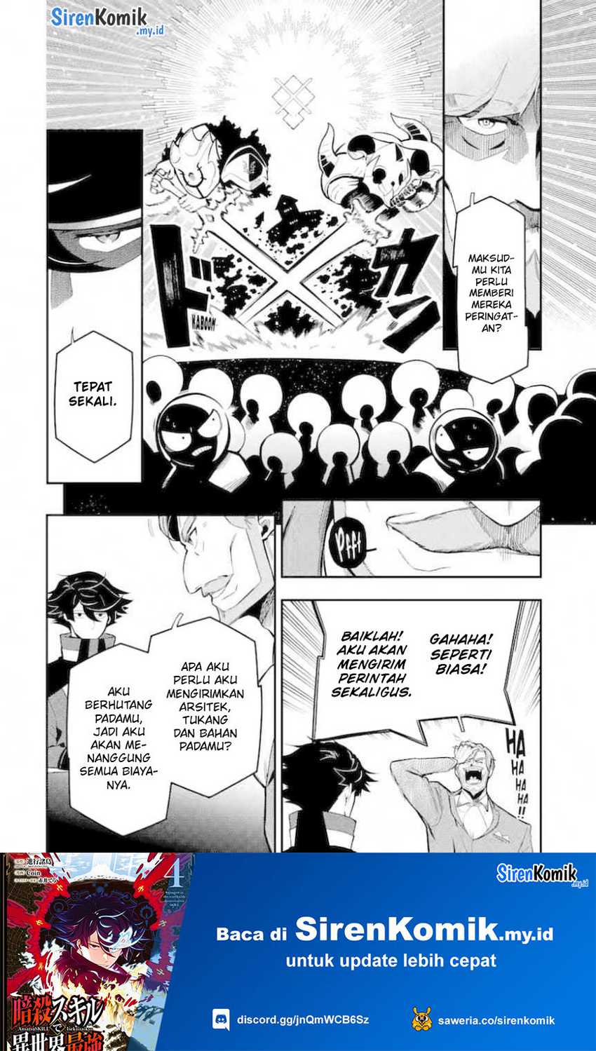 Ansatsu Skill de Isekai Saikyou: Renkinjutsu to Ansatsujutsu o Kiwameta Ore wa, Sekai o Kage kara Shihai suru Chapter 15 Gambar 11