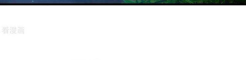 Matchless Emperor Chapter 140 Gambar 7