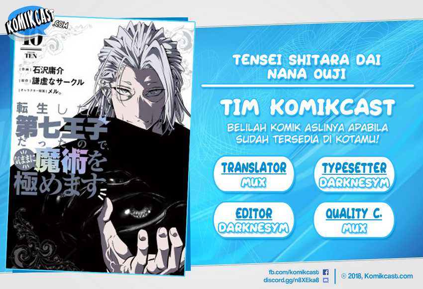 Baca Komik Tensei Shitara dai Nana Ouji dattanode, Kimamani Majutsu o Kiwamemasu Chapter 149 Gambar 1