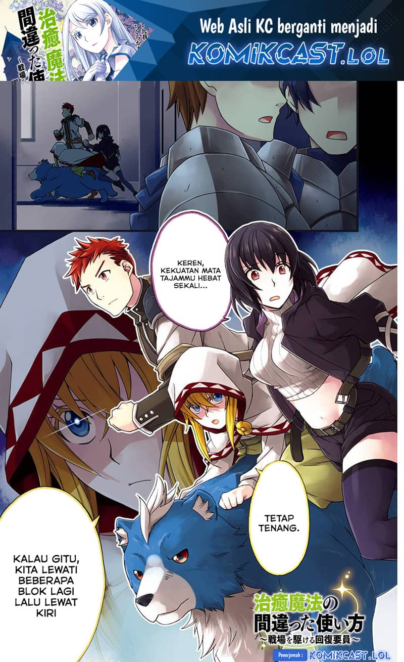 Baca  The Wrong Way to use Healing Magic Chapter 56 Gambar 2