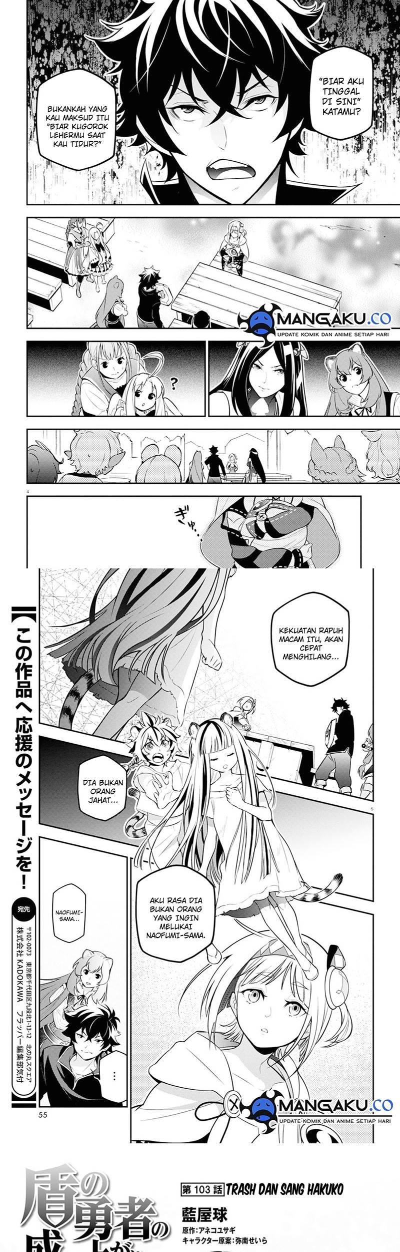 Tate no Yuusha no Nariagari Chapter 103.1 Gambar 3