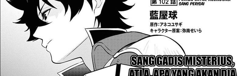 Tate no Yuusha no Nariagari Chapter 102 Gambar 13