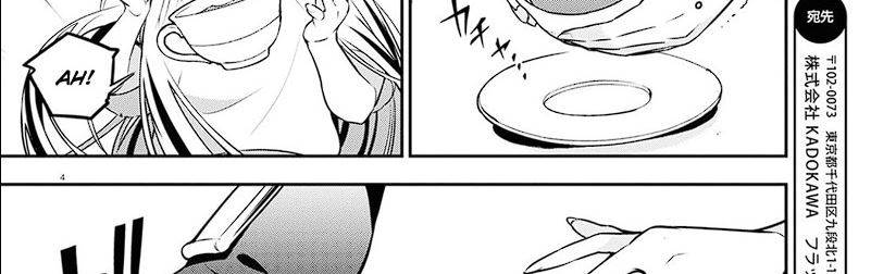 Tate no Yuusha no Nariagari Chapter 102 Gambar 19